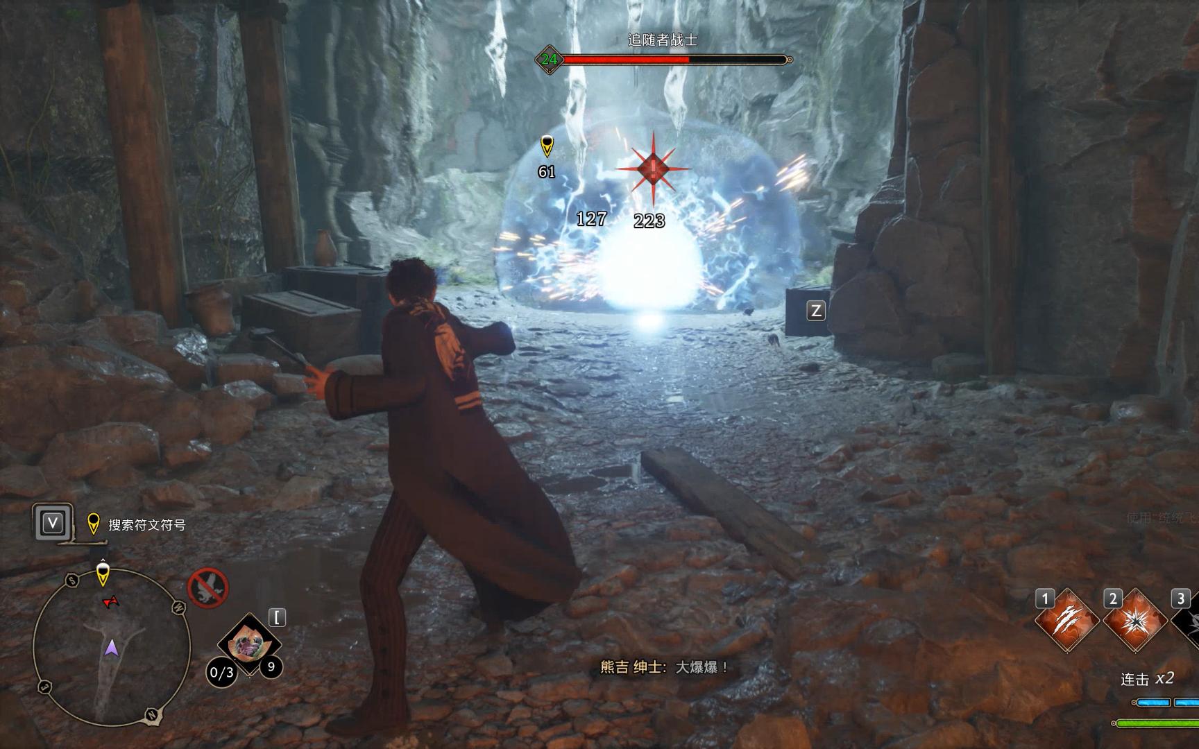 和好兄弟打爆哥布林洞穴