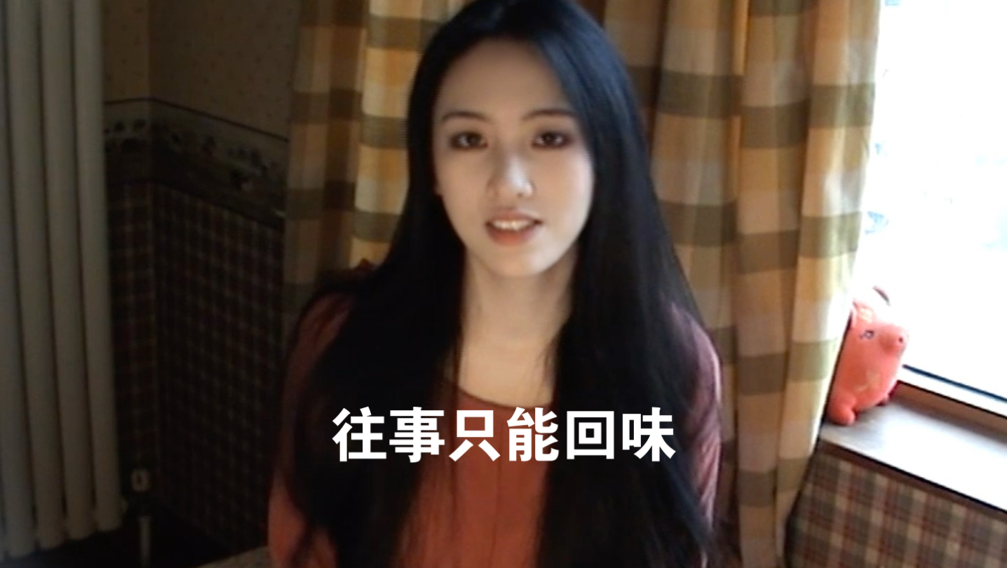 俺今天唱首《往事只能回味》吧