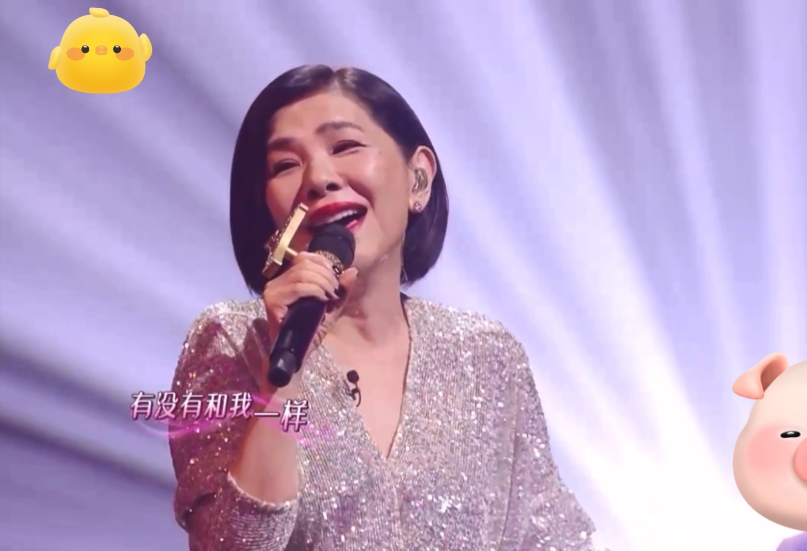 《我们的歌6》张清芳《出嫁》