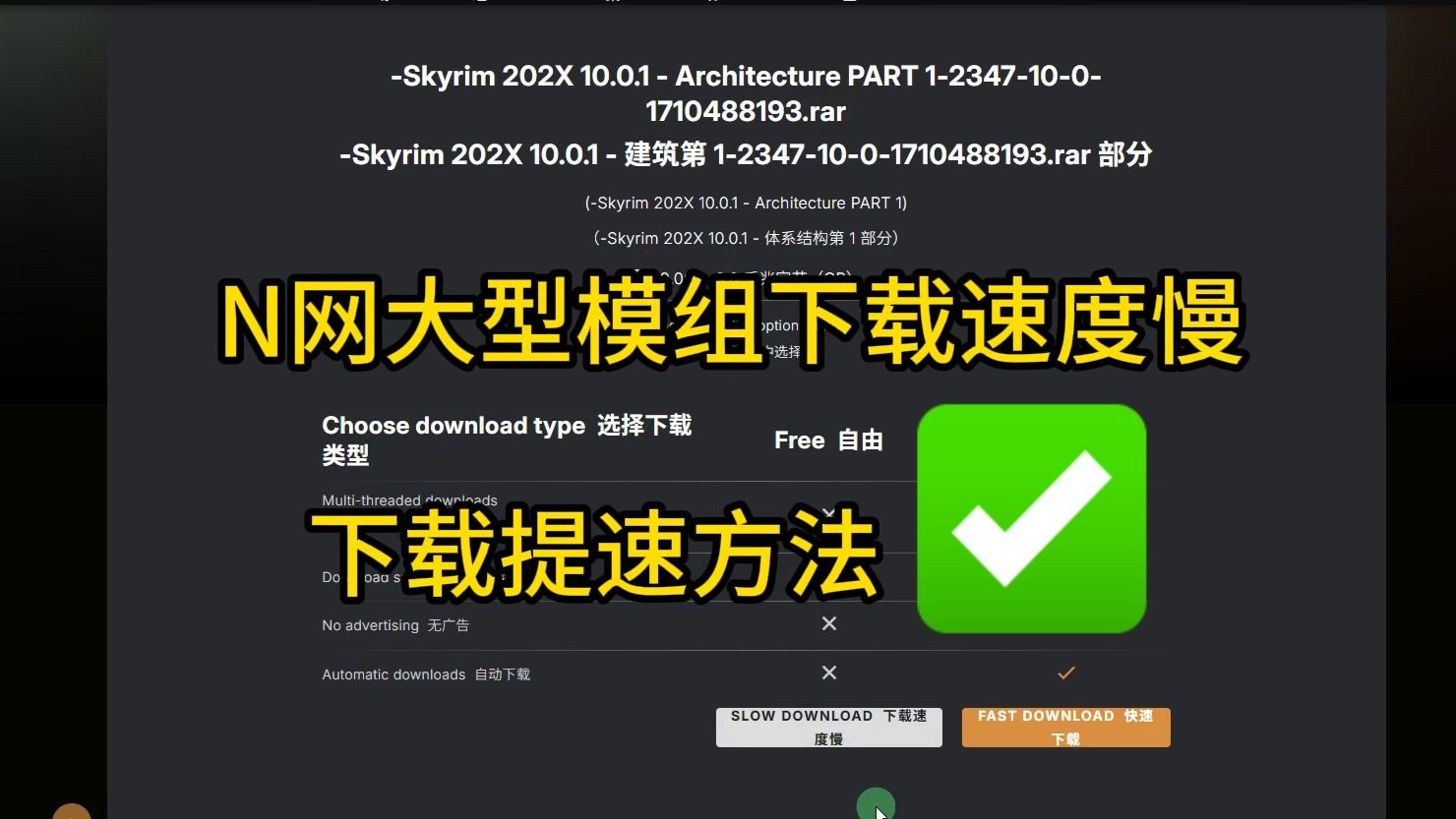 下载太慢怎么加速=电脑下载太慢怎么加速