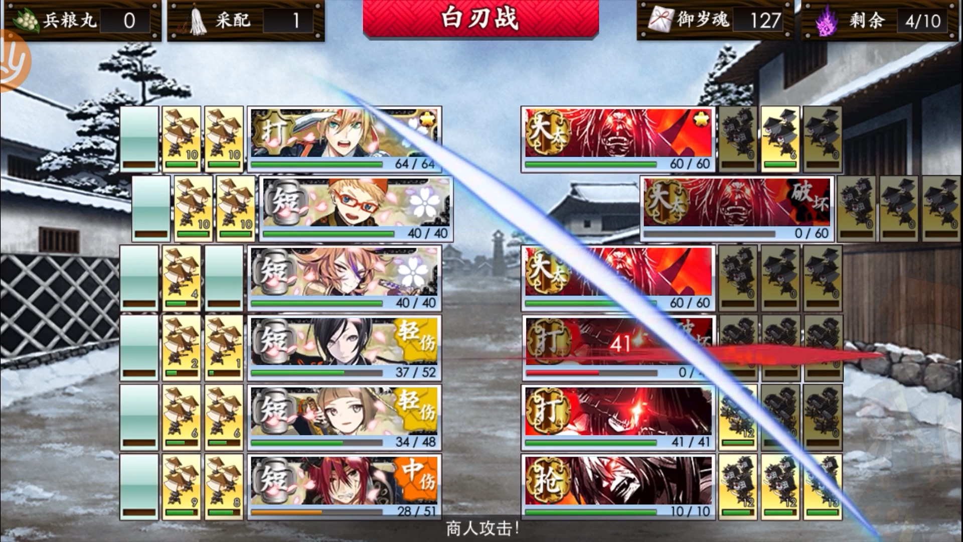 活动作品山鸟毛联队战超难过关