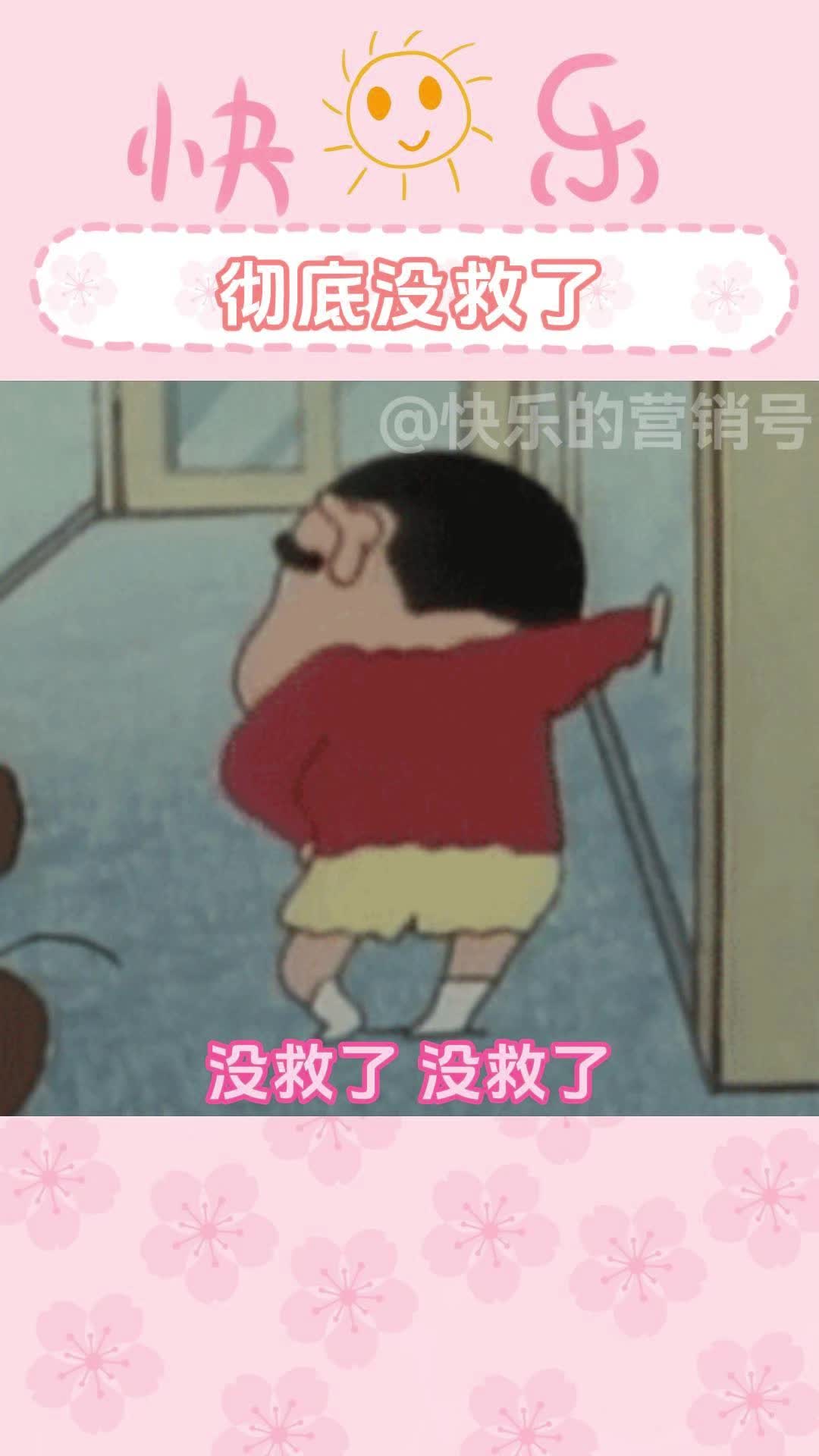 没救了 没救了哔哩哔哩bilibili