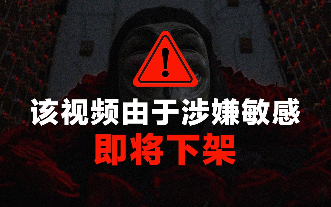 [图]『 政治黑箱，我们都被困在里面了。』