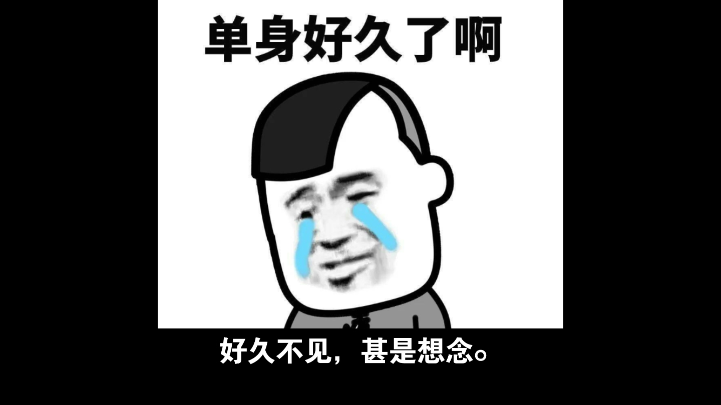 推文《干死那群反派们》by哼哼哔哩哔哩bilibili