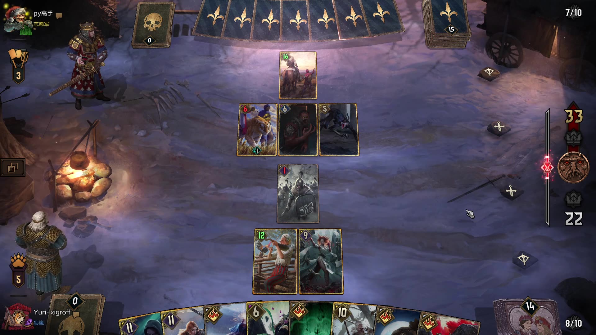 【昆特牌】群岛现冥娱乐局-权力更迭