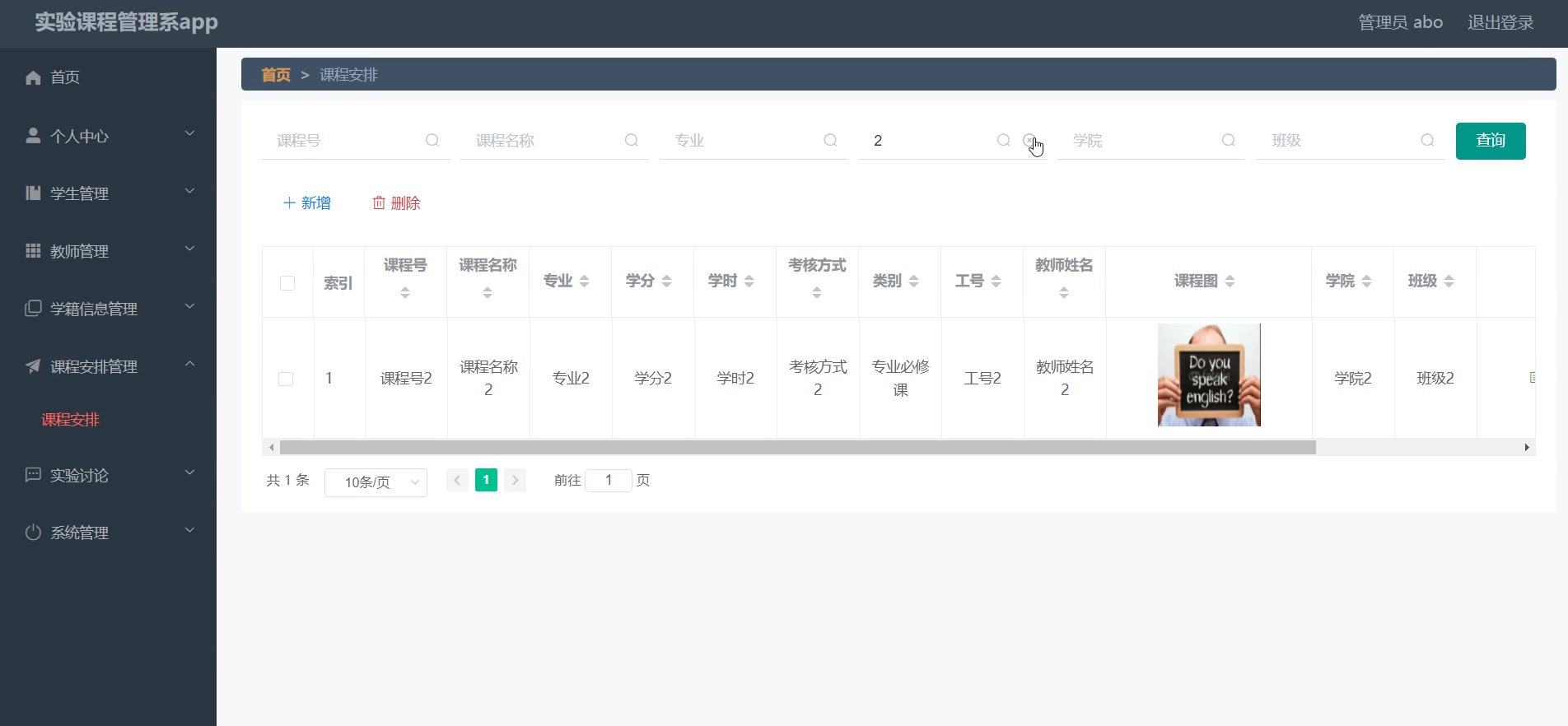 微信小程序实验报告成绩课程管理系统app计算机毕业设计哔哩哔哩bilibili