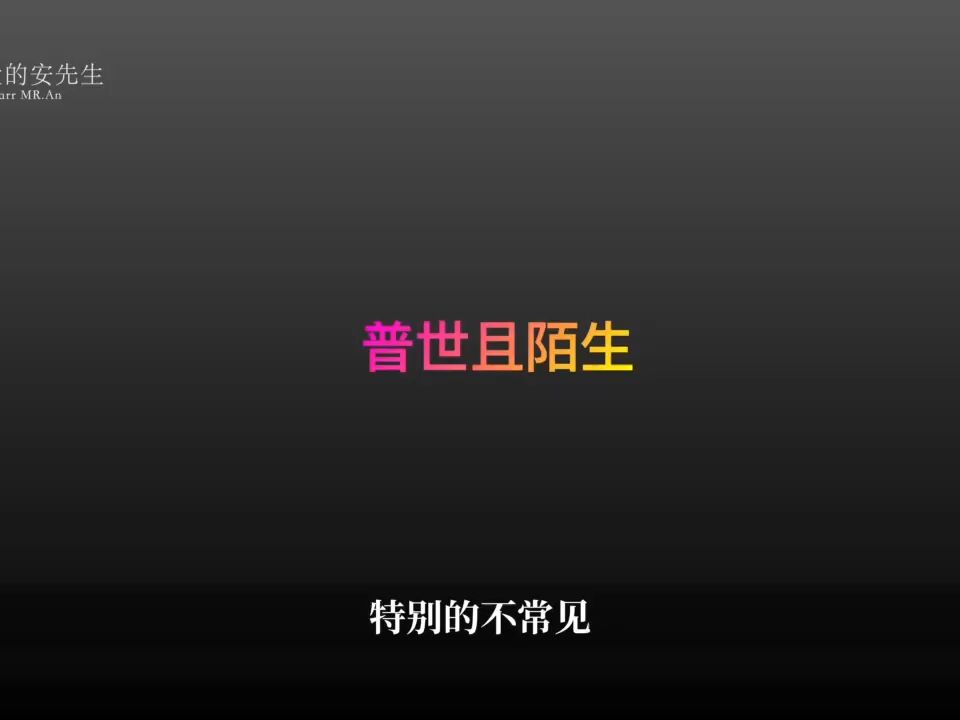 郑俊雅ⷃhatGPT 运营秘诀与变现攻略 百度云分享哔哩哔哩bilibili