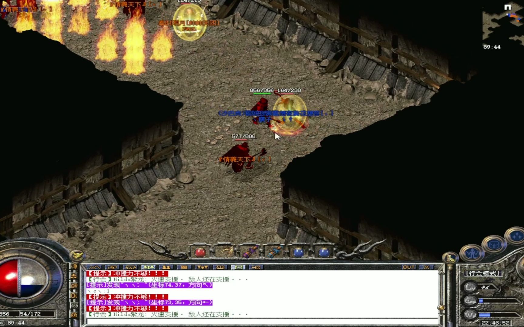 壹原始海纳区封魔统战变打地鼠