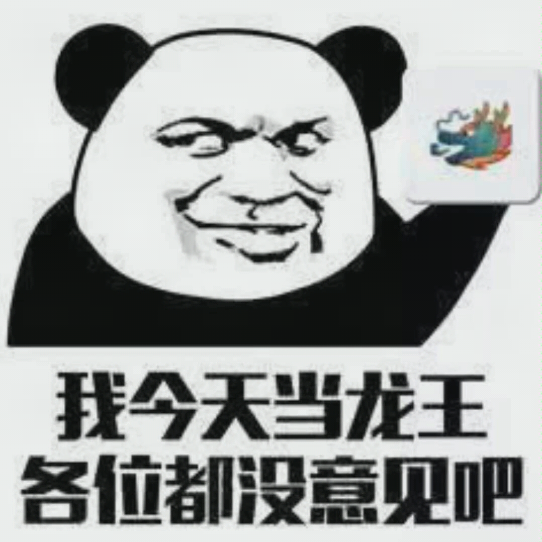 qq龙王_哔哩哔哩 (゜-゜)つロ 干杯~-bilibili