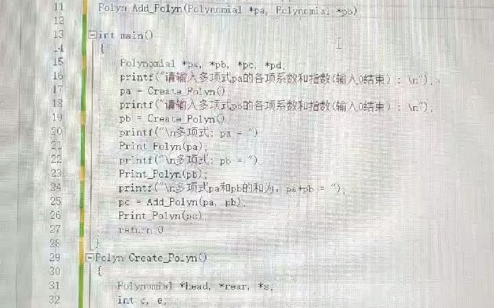 数据结构课程设计网工1班1组实践作业哔哩哔哩bilibili