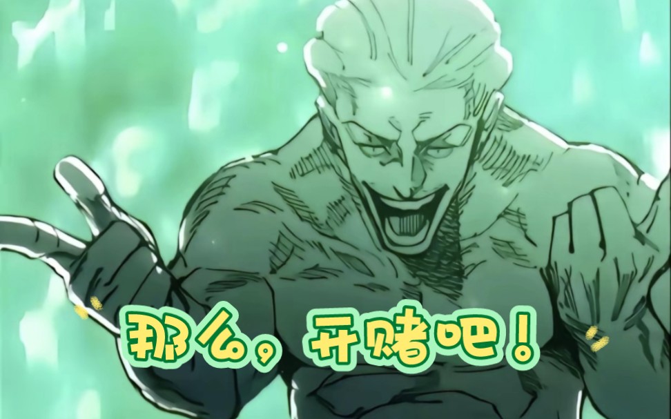 哪有赌狗天天输,哪有小孩天天哭