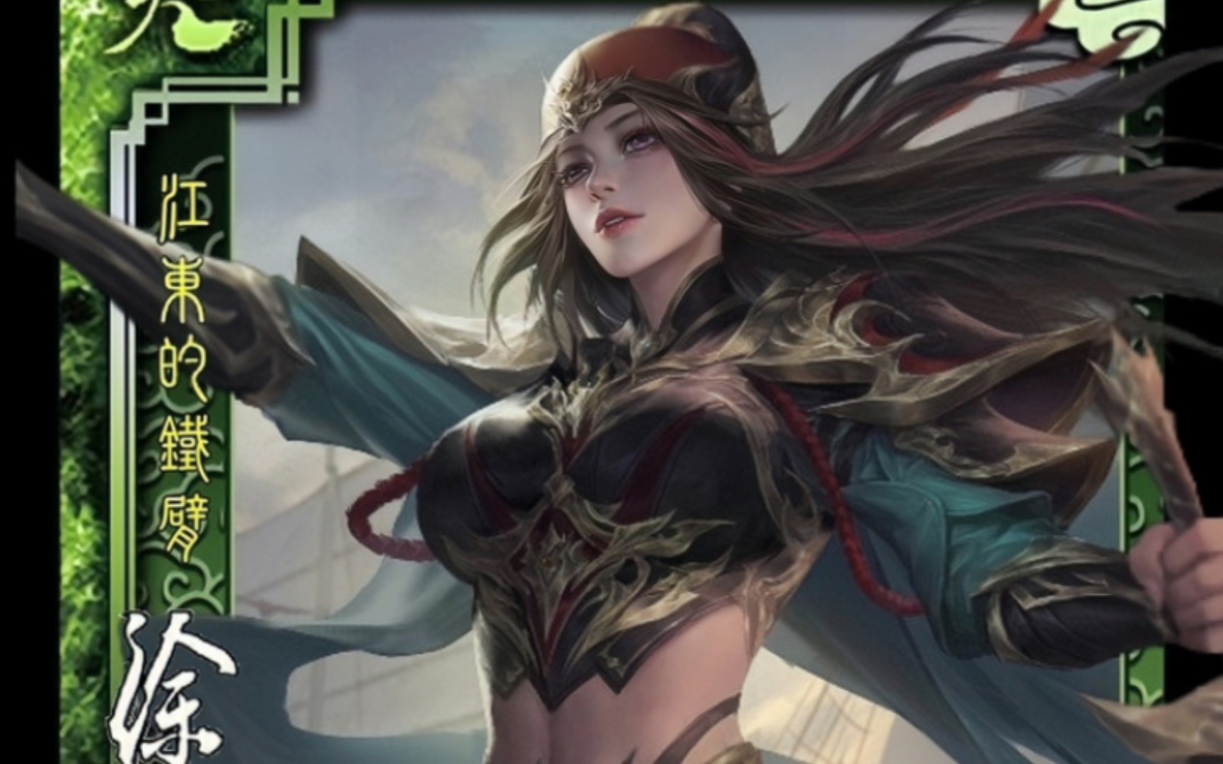 【白碳制图】娘化界徐盛女装大宝详情见评论区