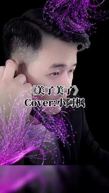 恭喜枫帅参加安徽卫视综艺首秀"当红不让"节目录制完美收官