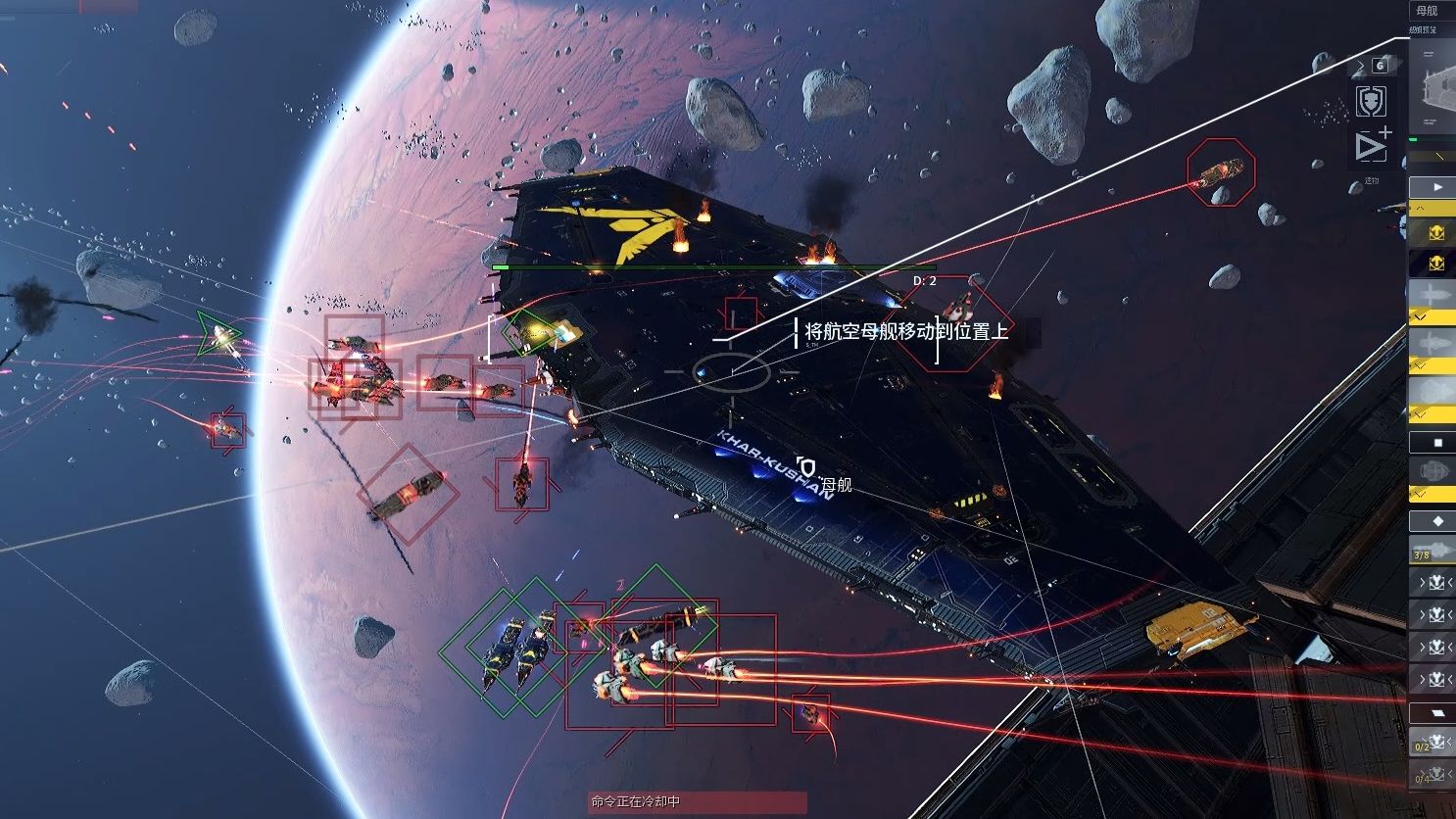 【家园3】第一个mod来了 合作模式里开 大母舰【homeworld3】