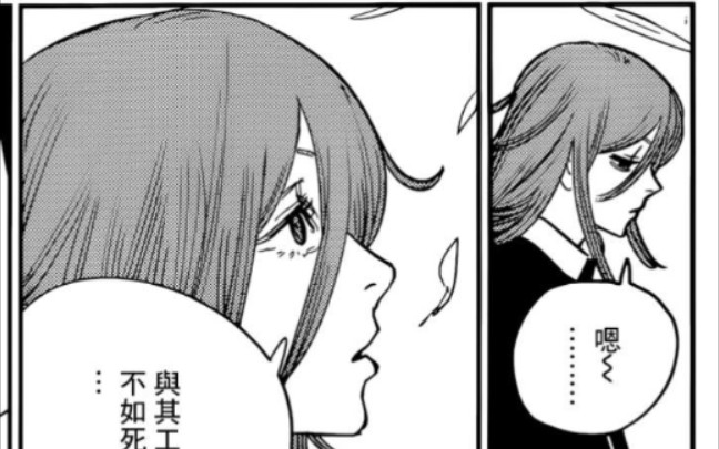 【配音】电锯人第41话 天使恶魔part(上)_哔哩哔哩_bilibili