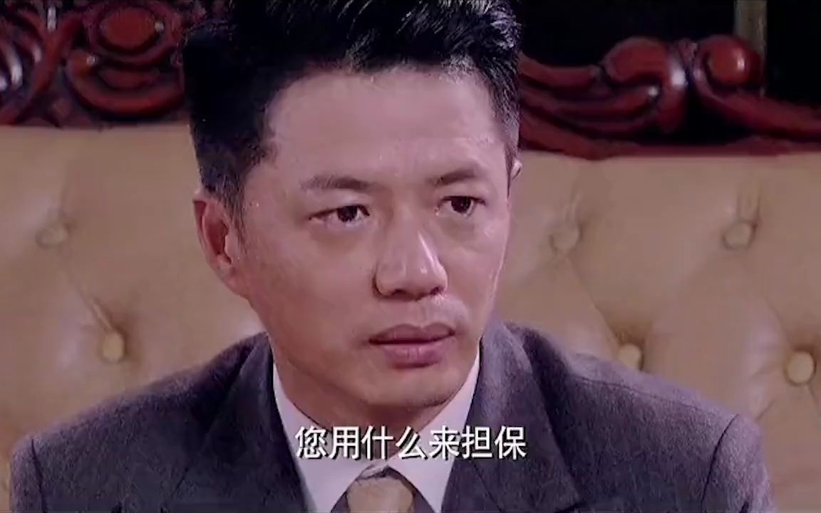 二战前贷款几个亿是什么概念,这才是干大事的人哔哩哔哩bilibili