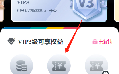 关于万代微信商城的一些简单介绍,建议都关注一下哔哩哔哩bilibili