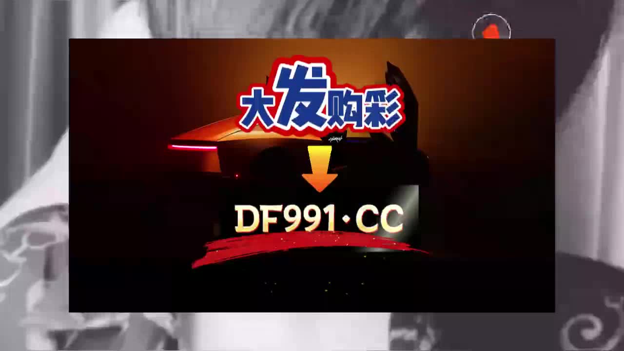 2026首推科享：快3精准导师单带回血上岸