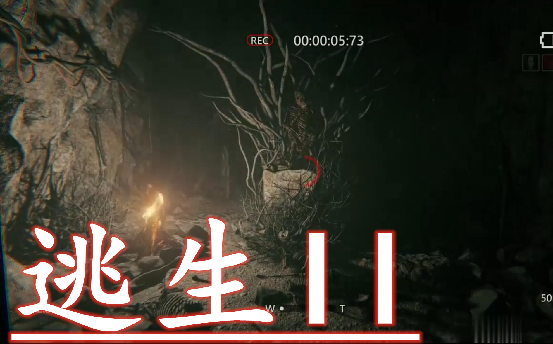 逃生2全程通关实况