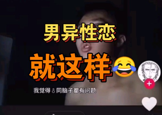 当务之急是找到白菜和粉条哔哩哔哩bilibili