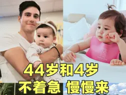 下载视频: 看了我们，你就没什么可焦虑的了