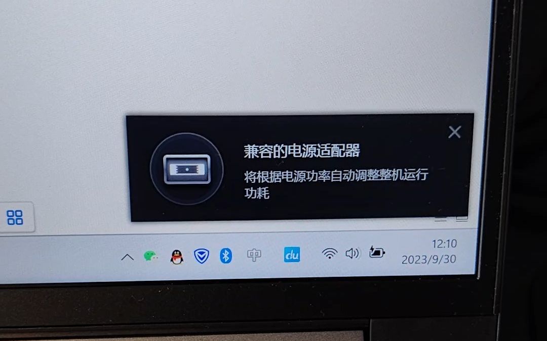 实测2023款拯救者y7000p支持c135充电器+方口线哔哩哔哩bilibili