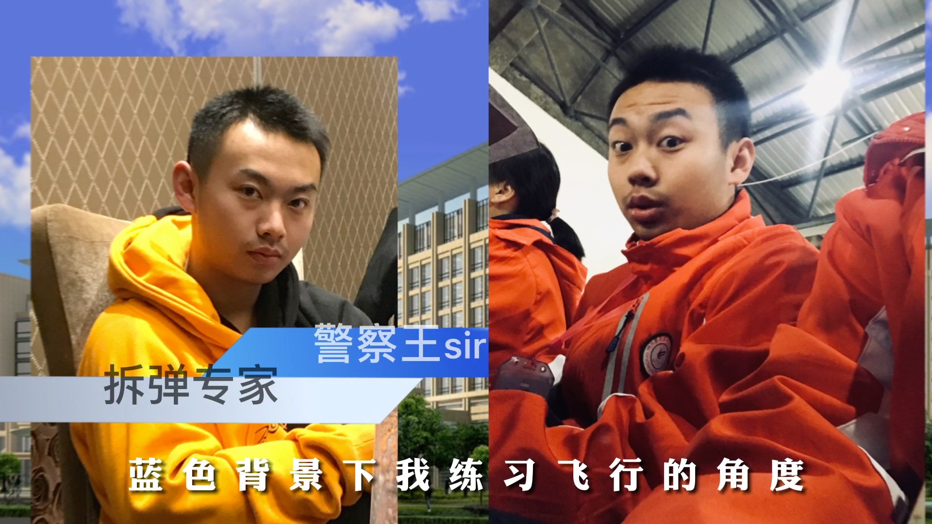 隆昌一中拳皇王伟霆合集