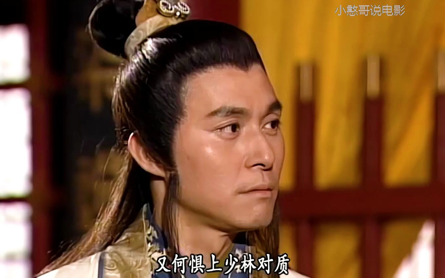 第十八集 乔峰与慕容复第二次大战,乔峰使出亢龙有悔对战慕容复斗转星