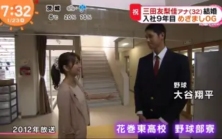 三田友子 哔哩哔哩 Bilibili