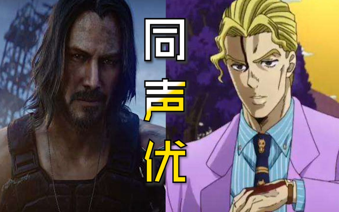 赛博朋克2077日配声优还有哪些作品