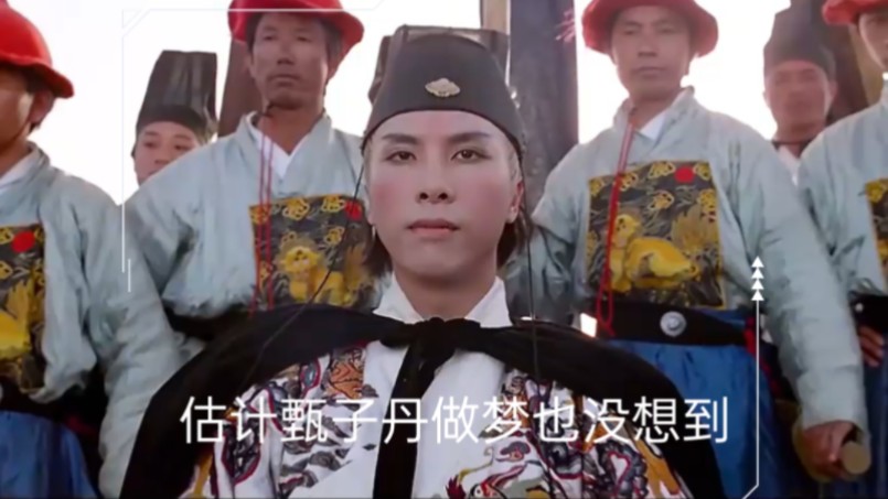 甄子丹收敛点,一句天大地大我最大惹众怒!