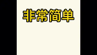 二次函数压轴题第三问，点存在问题，几何方法掌握就会迎刃而解。预祝小伙伴们中考顺利，考出优异成绩