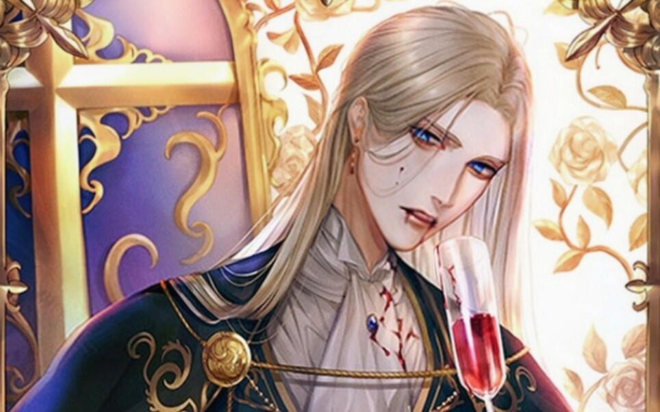 テトラポット登（带翻译）血の花嫁～「Blood Bride」第1夜 ディートリヒ・フォン・エーベルヴァイン