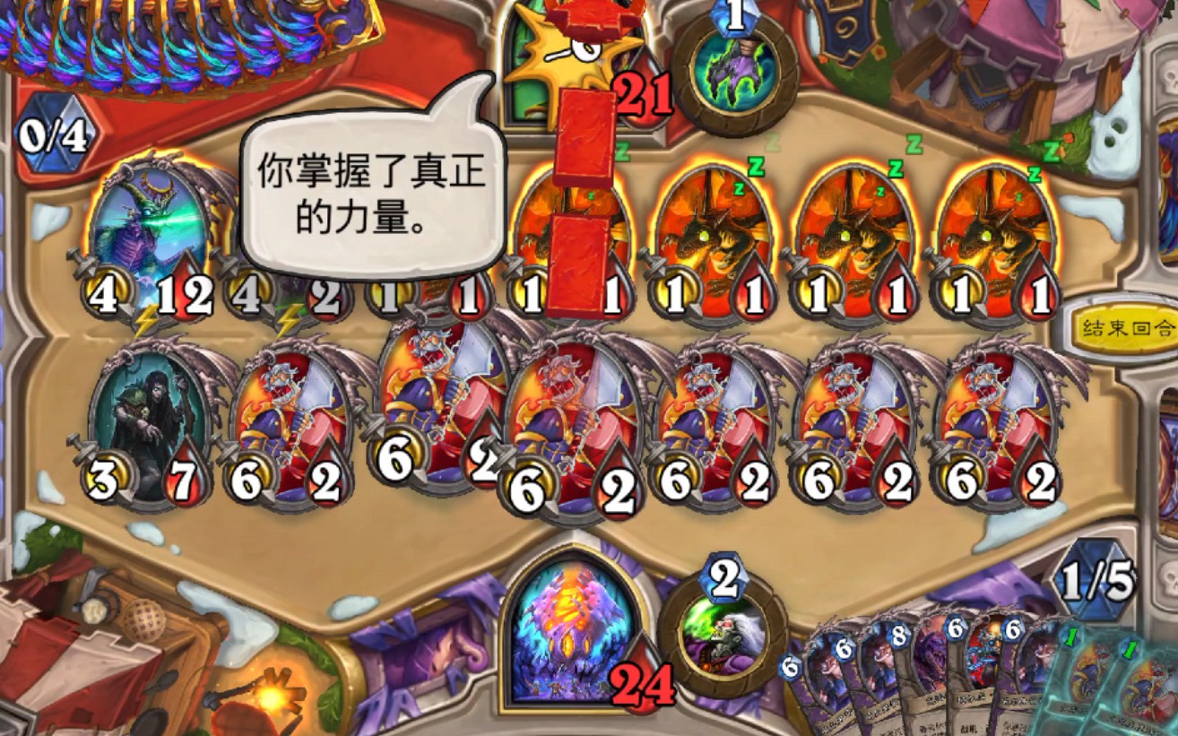 火车王:我掌握了真正的力量