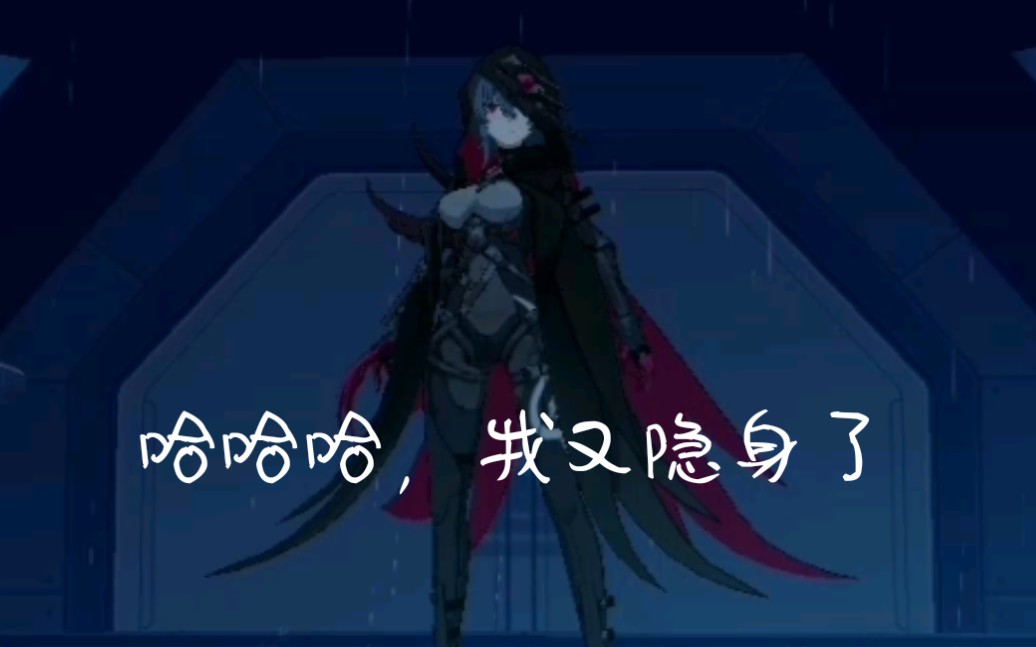 【崩坏3】闪点作战噩梦渡鸦到底有多噩梦?