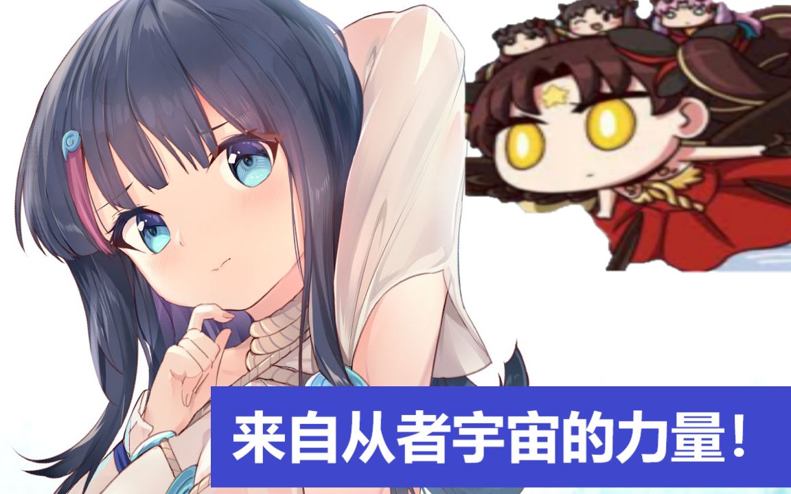 【FGO】【wiki竞速组】藤 丸 十 三 香,倍卡三色凛3tFR高难FGO