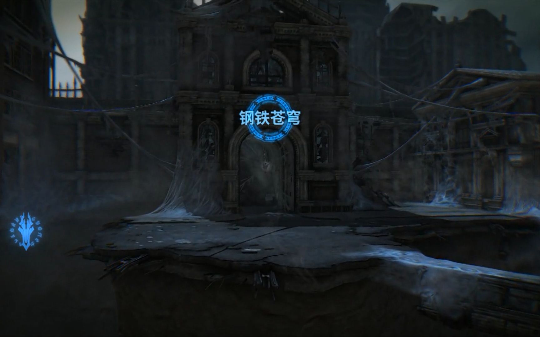 [图]【魂淡】初到钢铁苍穹 - 暗黑血统：战神之怒（Darksiders: Wrath of War）经典回顾14