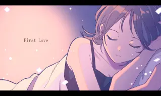 Download Video: First Love / 宇多田光【相沢】