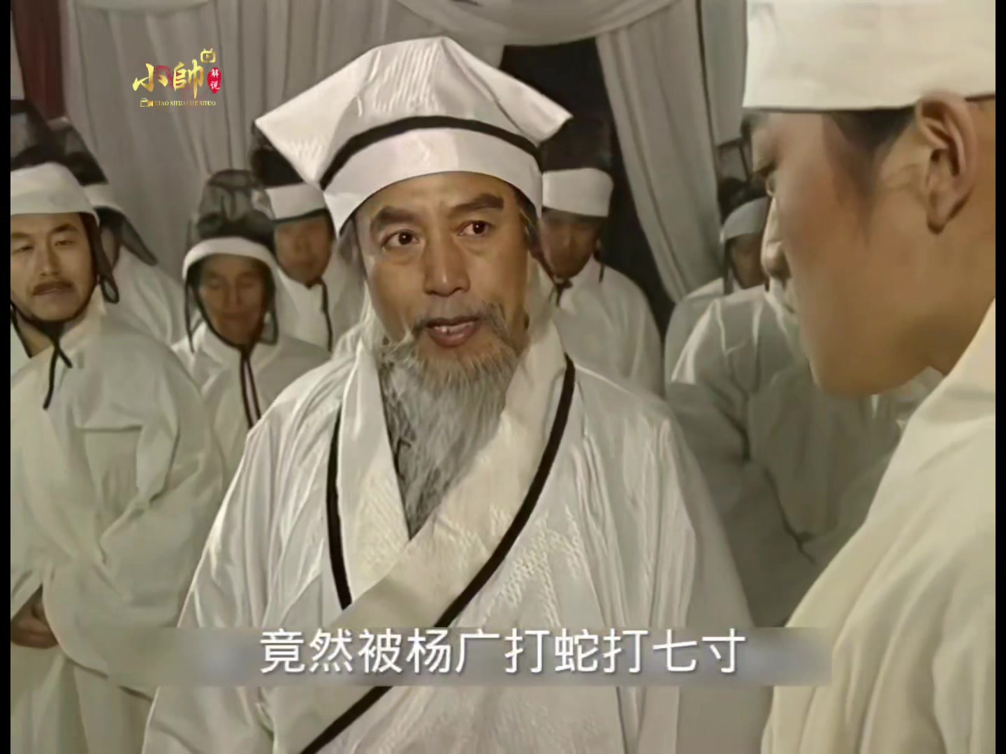 杨广怒杀伍建章