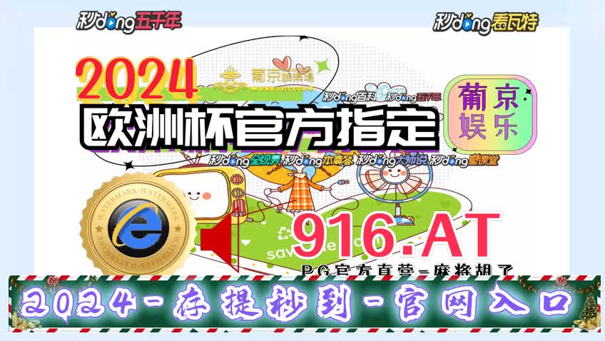 2分鈡了解奇趣腾讯分分彩技巧图解