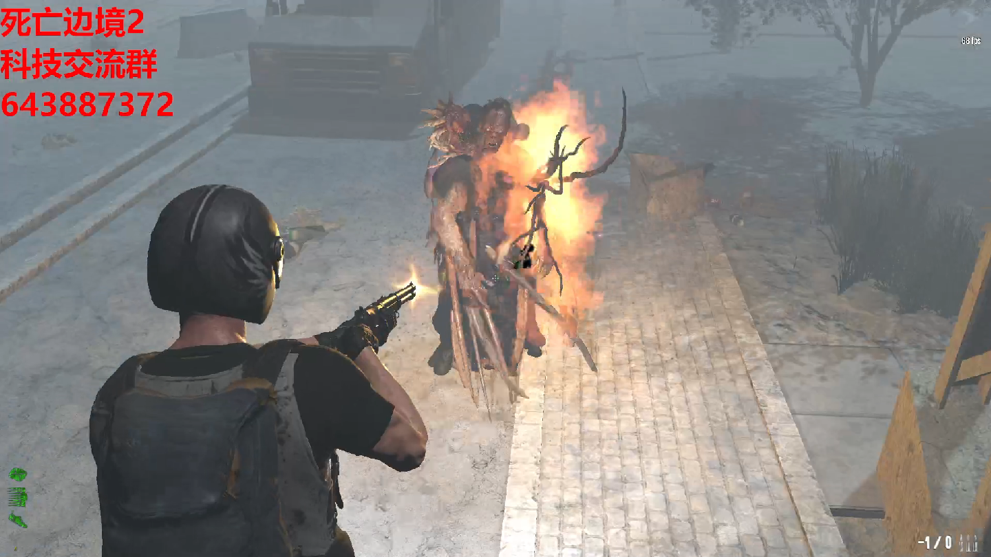 死亡边境2 不开就别玩!