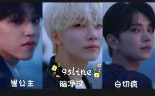 Download Video: 【95line】“你若安好，那还得了” | 相爱相杀大哥line