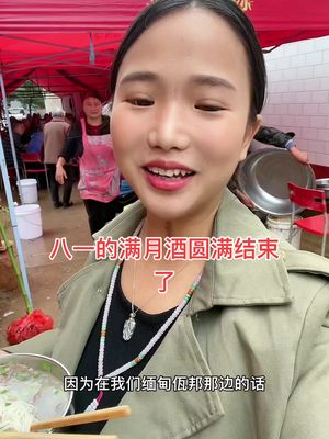 [图]祝愿我闺女健康快乐平安长大，闺女好好长大，妈妈会越挫越勇，以后带你回美丽的佤邦看看妈妈的家乡！