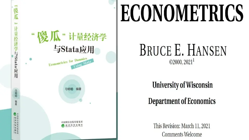 草履虫也能学会的高计第二章-期望与投影-Bruce Hansen Econometrics 