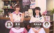 [中字] 月刊武士道TV with 户山姊妹 feat. GBP 预告影片哔哩哔哩bilibili