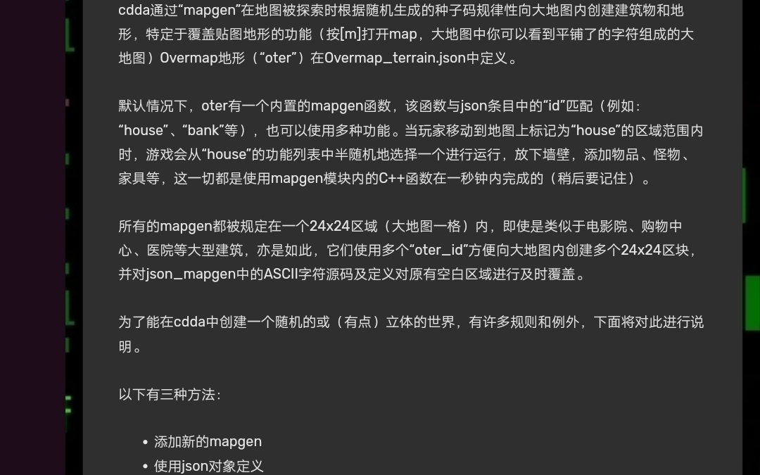 大灾变cdda中文wiki更新,fandom站点大改总结单机游戏热门视频