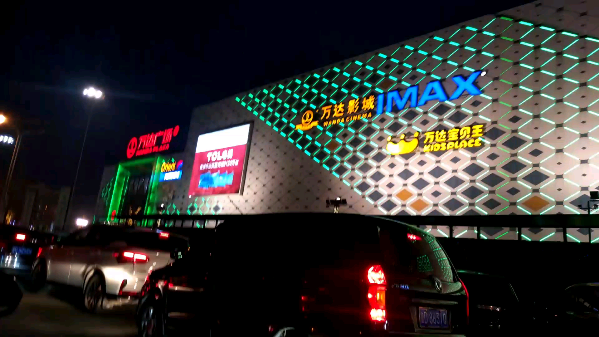 2021牛气冲天呀