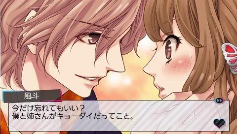 BROTHERS CONFLICT Passion Pink Extra MEMORY 风斗_哔哩哔哩_bilibili