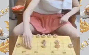 跟她下棋，我就没赢过了！