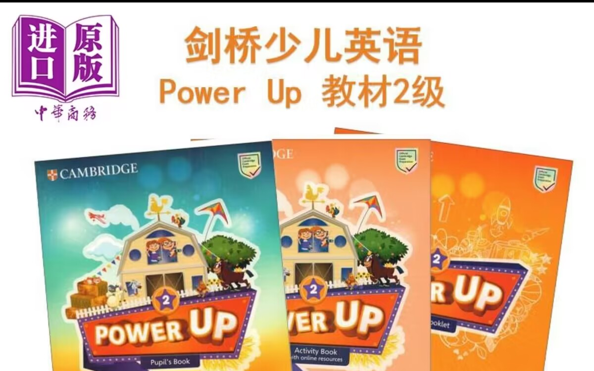 [图]【剑桥英语】剑桥 Power Up 最新版Selley老师L2 录播课 80节视频